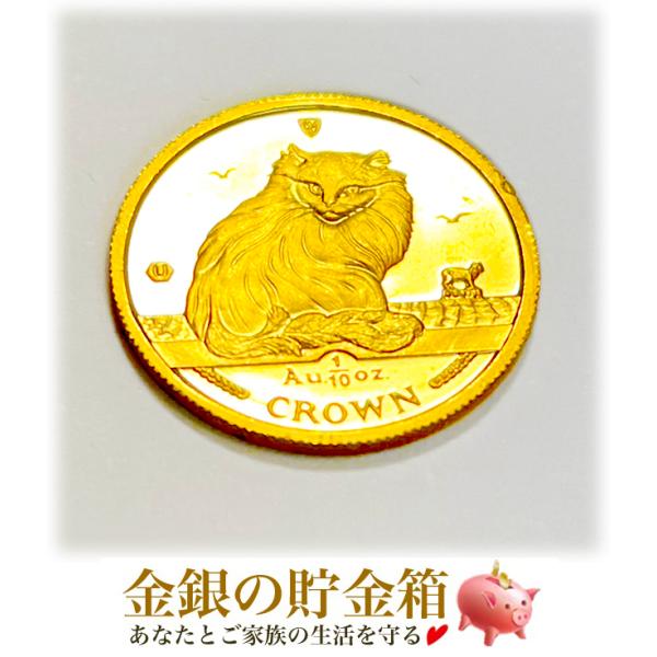 キャット金貨 1/10オンス 1995年製 ターキッシュ・アンゴラ クリアケース入り 金貨 コイン ...