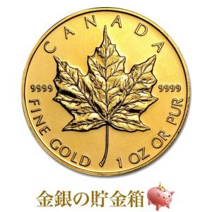 メイプル金貨 1オンス ランダム・イヤー メイプル メープル 金貨 コイン