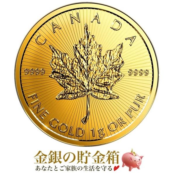 メイプル金貨 1g 2021年製 純金 コイン 1gの純金 保証書付き 巾着袋入り