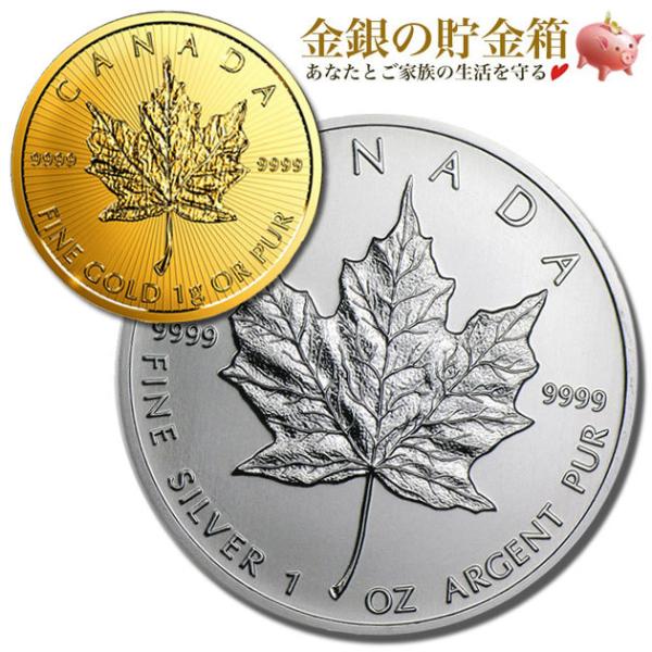 金 銀 セット メイプル金貨 1g + メイプル銀貨 1オンス ランダムイヤー 純金 24金 コイン...