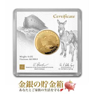 純銀コイン ノアの方舟銀貨 1オンス アルメニア共和国発行 年代フリー