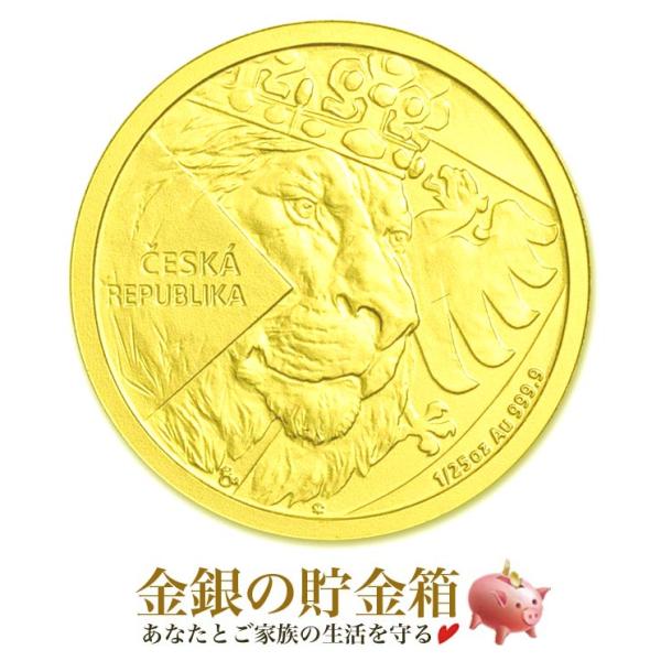 チェコ ライオン金貨 1/25オンス 2024年製 クリアケース入り   純金 金貨 コイン ゴール...