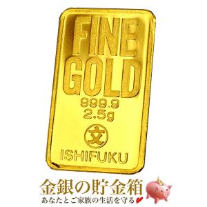 『ISHIFUKU (石福) ゴールドバー 2.5g』ゴールドバー