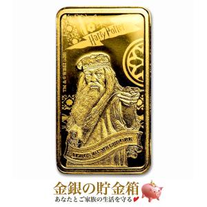 ハリー・ポッター ダンブルドア ゴールド バー 0.5g 2020年製 純金 クック諸島政府発行 映...