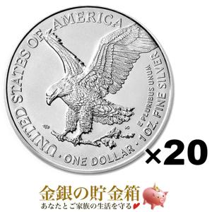 20バルボア銀貨 シモン・ボリバル 1973年 シルバーコイン 132.5g