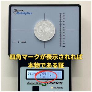 ウィーン銀貨 1オンス 2026年製 クリアケ...の詳細画像3