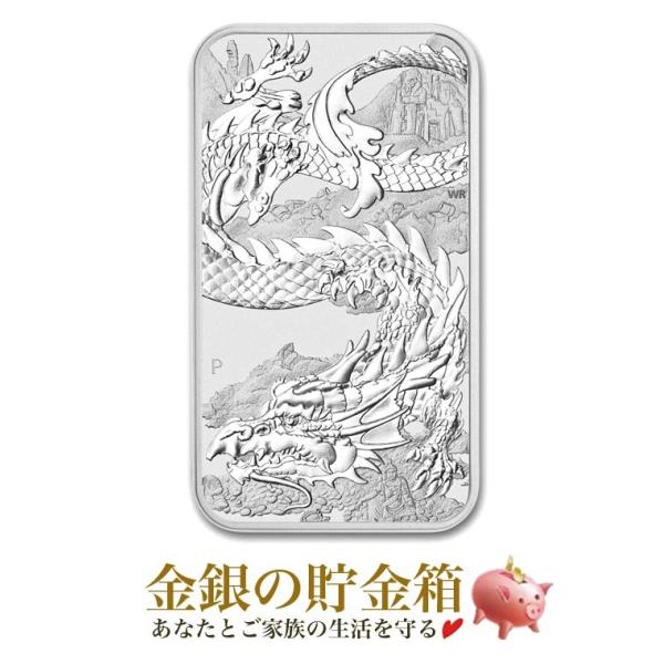 ドラゴン シルバーバー 1オンス 2024年製 オーストラリアパース造幣局発行 純銀 インゴット 延...
