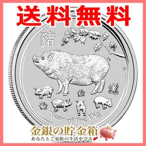 干支 亥(ブタ) 銀貨 1/2オンス 2019年製 銀貨1/2オンス 銀貨 1/2oz 純銀 コイン　干支銀貨　記念銀貨｜spacein