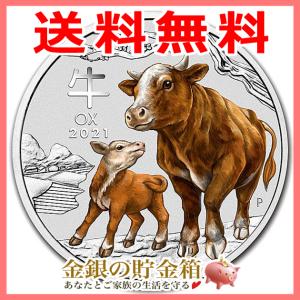 オーストラリア 干支龍銀貨 1オンス 2024年製 クリアケース入り 銀貨