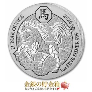 ウィーン銀貨 1オンス 2026年製 クリアケース入り 純銀 銀貨 コイン
