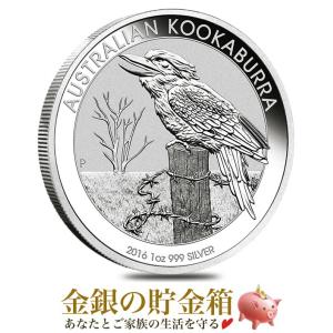 国宝章牌「厳島神社」造幣局 記念メダル（純銀製） 銀メダル 記念