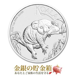 ブリタニア銀貨 1オンス 2026年製 クリアケース入り 純銀 銀貨 コイン