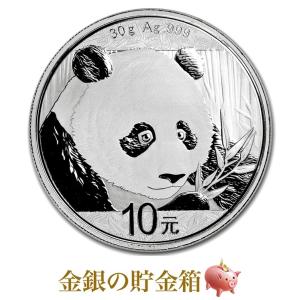 パンダ銀貨 30g 2018年製 クリアケース入り 純銀 コイン 銀 中国 金銀の貯金箱｜金銀の貯金箱-金銀コイン・宝飾店