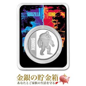 2021年『ゴジラVSコング』コングver　純銀・銀貨　1オンスコイン ゴジラ vs コング 」 コング銀貨 1オンス 2021年製 クリアケース