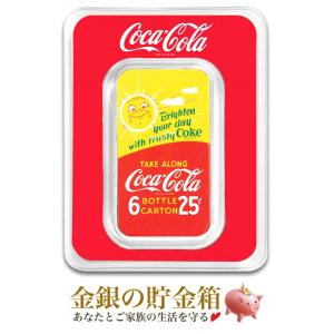 コカ・コーラ サンシャインシルバーバー 1オンス ブリスターパック入り 原産国 アメリカ 純銀 バー 金銀の貯金箱