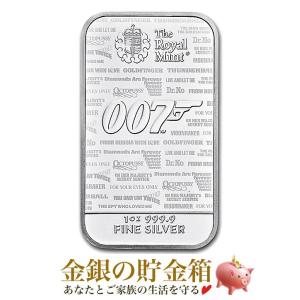 スコッツデール ライオン シルバーバー 1オンス 純銀 インゴット