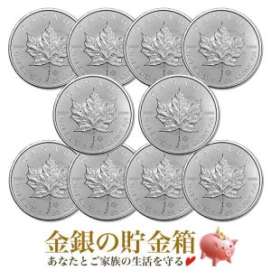 2025年】銀貨 メイプルリーフ銀貨 1oz 10枚セット(10オンス