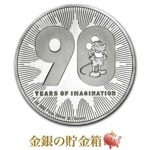 純銀コイン ミッキーマウス 誕生90周年記念銀貨 1オンス 2018年製