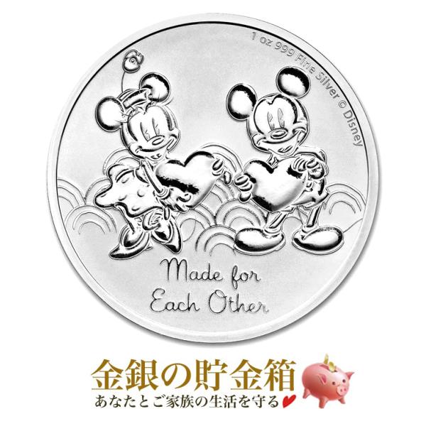 ミッキー＆ミニー ハート銀貨 1オンス 2023年製 クリアケース入り シルバー 1oz