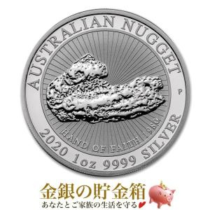 ナゲット銀貨 1オンス 2020年製 クリアケース入り 純銀 コイン｜spacein