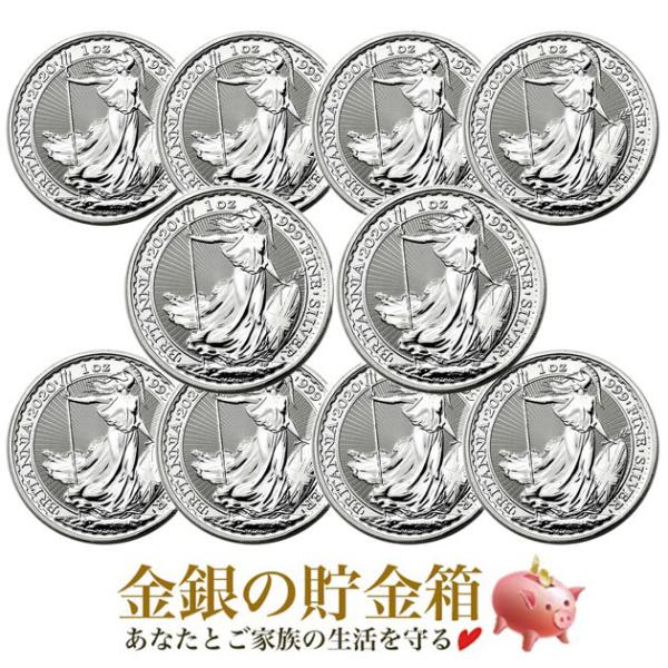 ブリタニア銀貨 1オンス 10枚セット クリアケース入り　銀貨1オンス 銀貨 1oz 純銀 コイン