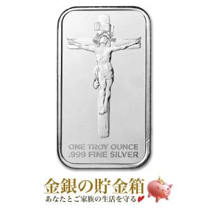 モルガン 銀貨 インゴット 1オンス 99.9% 銀 純銀シルバーインゴット モルガン シルバーバー 1オンス アメリカ 純銀