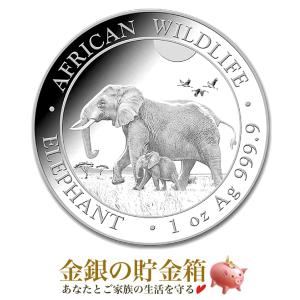純銀 コイン 銀貨 タク・タイマイ ウミガメ銀貨 1オンス