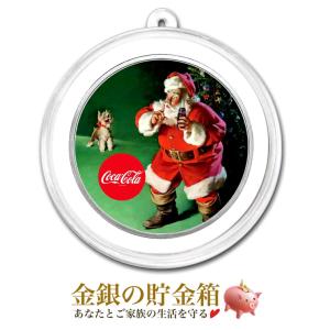 コカ・コーラサンタ純銀コイン 1オンス カラー 専用ケース入り 純銀 コイン 原産国 アメリカ
