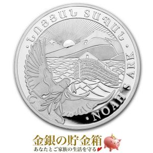 ウィーン銀貨 1オンス 2025年製 クリアケース入り 純銀 コイン