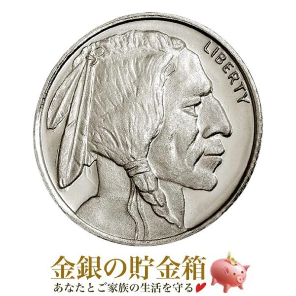 バッファロー・インディアン 純銀 コイン 1/10オンス 原産国 アメリカ