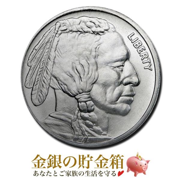 バッファロー・インディアン 純銀 コイン 1オンス クリアケース入り 原産国 アメリカ