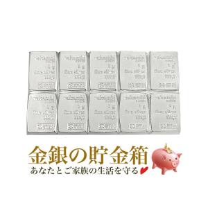 【新品】 スイスヴァルカンビ Valcsmbi 10g×10枚 100g 新品】 スイスヴァルカンビ Valcsmbi 10g×10枚 100g 純銀