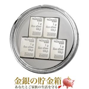 スイス ヴァルカンビ シルバー バー 純銀 1g×10 楽天市場