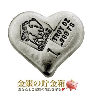純銀 インゴット『シルバーバー ハート 1オンス』  31.1gの純銀
