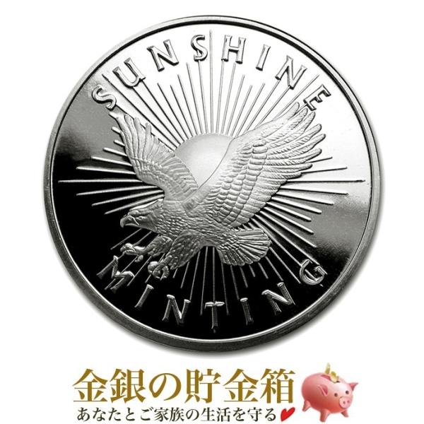 サンシャインミント 純銀 コイン 1オンス クリアケース入り サンシャインミント発行