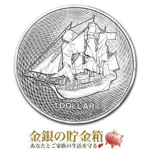 クックアイランド銀貨 (帆船) 1オンス 2021年製 純銀 コイン シルバー 金銀の貯金箱｜spacein