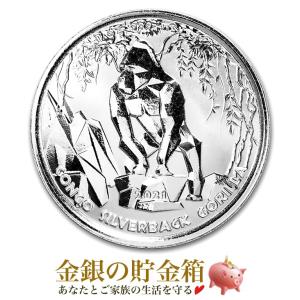 純銀コイン カンガルー銀貨 1オンス 2020年製 オーストラリアパース