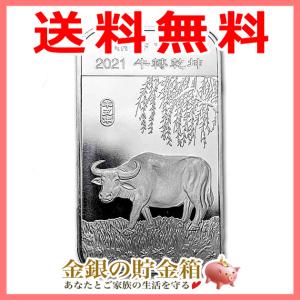 ハイパーインフレ紙幣 ユーゴスラビア 5000億ディナール : 金銀の貯金