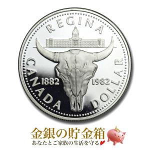 【中古】カナダ銀貨 バイソンスカル クリアケース入り 純銀 カナダ王室造幣局発行｜spacein