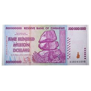 50兆 ジンバブエドル ハイパーインフレ紙幣 50,000,000,000,000