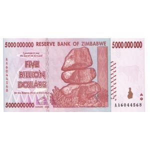 50兆 ジンバブエドル ハイパーインフレ紙幣 50,000,000,000,000