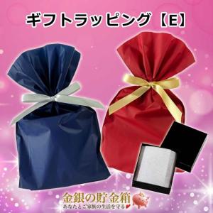 ギフトラッピングオプション 【 E 】 『 コイン、インゴット用ギフトラッピング 巾着+手提げ袋 』 ※ラッピング単品でのご注文はご遠慮ください。