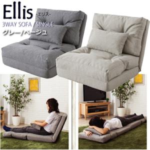 ニトリ（NITORI） ソファー ソファ 布張りアームレスソファ(HM04 DGY