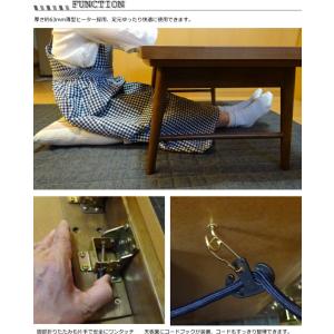 こたつテーブル 棚付きこたつ エイブル 長方形...の詳細画像5