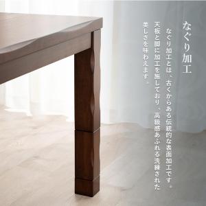 ダイニングコタツ6点セット 山城135-6Sの詳細画像3