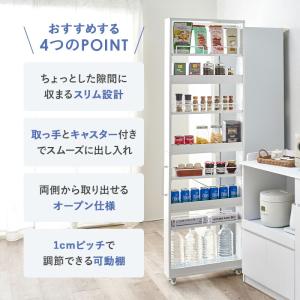 隙間収納ワゴン ハイタイプ 幅12cm 高さ1...の詳細画像2