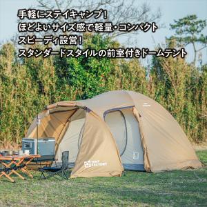 ドームテント フォーシーズン エクストラドーム...の詳細画像1
