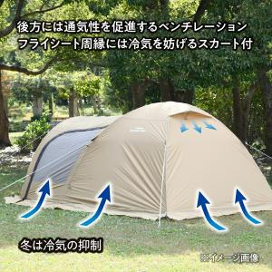 ドームテント フォーシーズン エクストラドーム...の詳細画像4