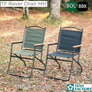 ogawa オガワ ツーアングルチェア S オリーヴ 1912 40 キャンプ チェア