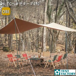 Soomloom Soomloom ヘキサタープ Adranus 4.5×5.8m TC素材 焚火